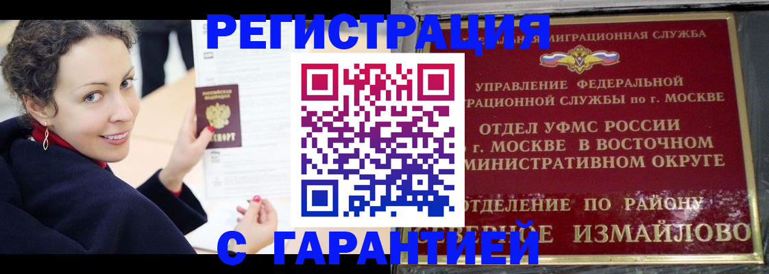 временная регистрация госуслуги в Могочи